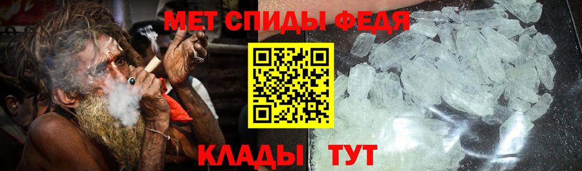 Амфетамин 98% Нарьян-Мар