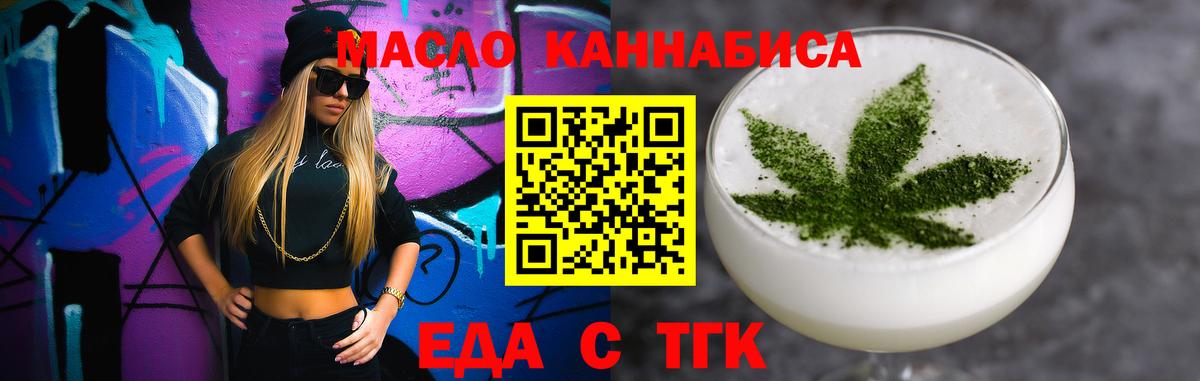 Нарьян-Мар  Canna-Cookies конопля  Вход с VPN 