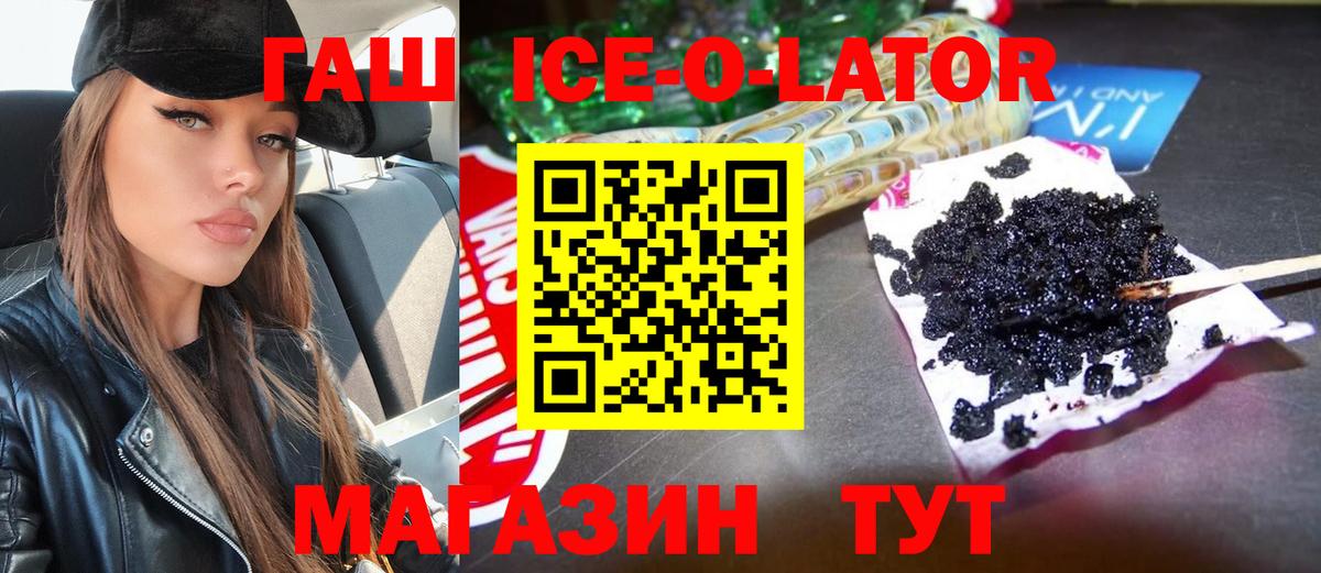 ГАШ  ГАШИШ индика сатива  где купить наркоту  Нарьян-Мар  Гашиш убойный  Вход с VPN 