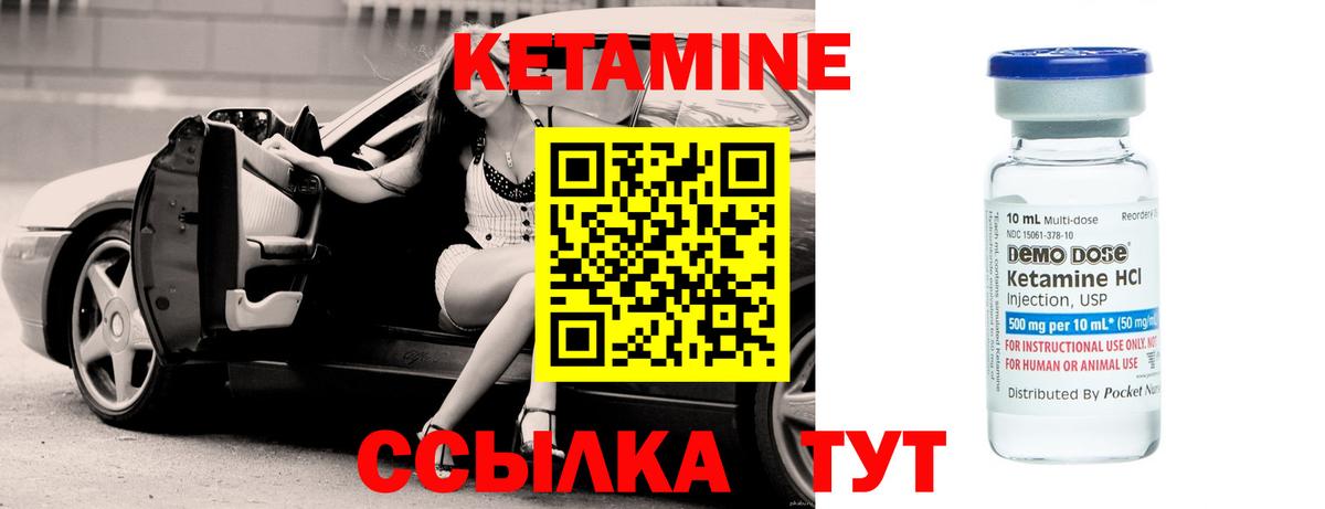 Нарьян-Мар  Кетамин ketamine  darknet какой сайт  Вход с VPN  Кетамин ketamine 