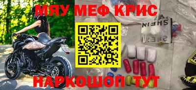 ALPHA PVP Заводоуковск