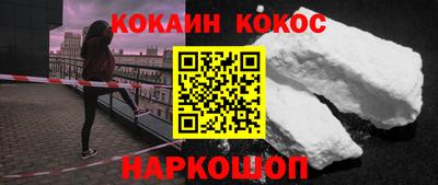 ALPHA PVP Заволжье