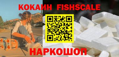 ALPHA PVP Заводоуковск