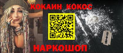 ALPHA PVP Заволжье