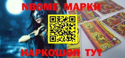 ALPHA PVP Заводоуковск