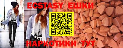 ALPHA PVP Заводоуковск