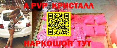 МДПВ Жуковский