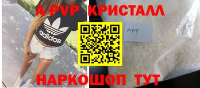 МДПВ Жуковский