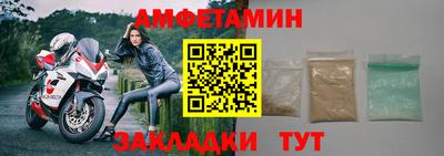 ALPHA PVP Заводоуковск