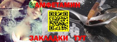ALPHA PVP Заводоуковск