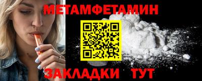ALPHA PVP Заводоуковск