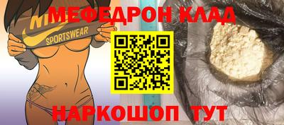 МДПВ Жуковский