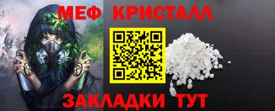МДПВ Жуковский
