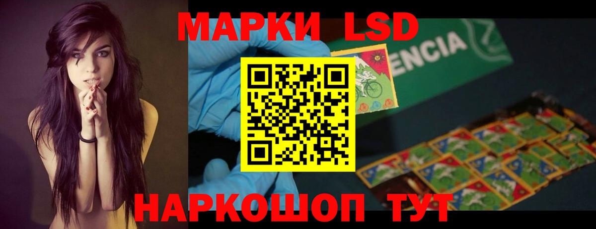 Нарьян-Мар  ЛСД экстази ecstasy  Вход с VPN  ЛСД экстази кислота 
