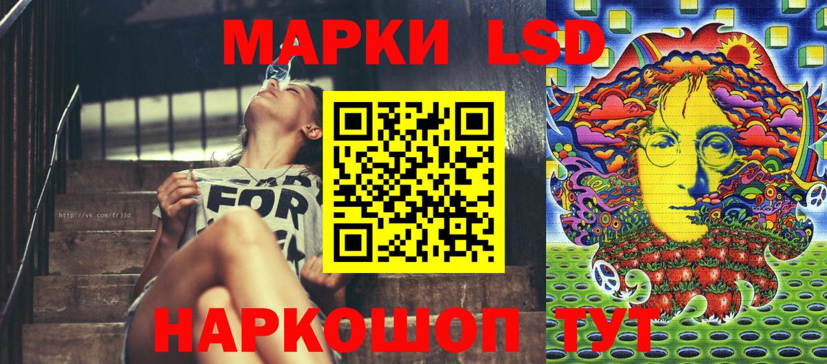 Марки NBOMe 1,8мг  Марки NBOMe 1,8мг  Вход с VPN  Нарьян-Мар 